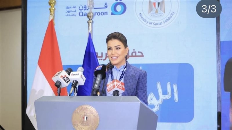 جومانا مراد في تكريم وزارة التضامن الاجتماعي 