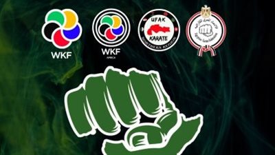 الكاراتيه يكشف النقاب عن شعار بطولة شمال إفريقيا