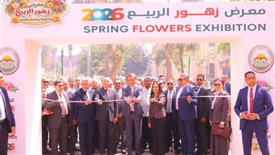 انطلاق فعاليات معرض 