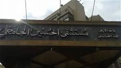 ضبط المتهمة بخطف رضيعة مستشفى الحسين قرب قسم بدر وإعادة الطفلة سالمة