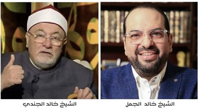 الشيخ خالد الجندي يشيد بمقترح الشيخ خالد الجمل لضمان النفقة: 