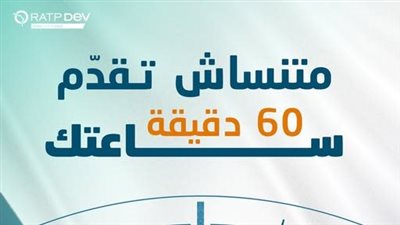 مواعيد مترو الخط الثالث بعد التوقيت الصيفي… وتعديلات لقطار العاصمة بتحرير سيناء