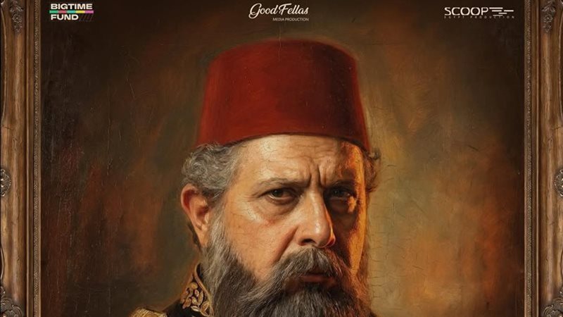 ماجد الكدواني في فيلم أسد 