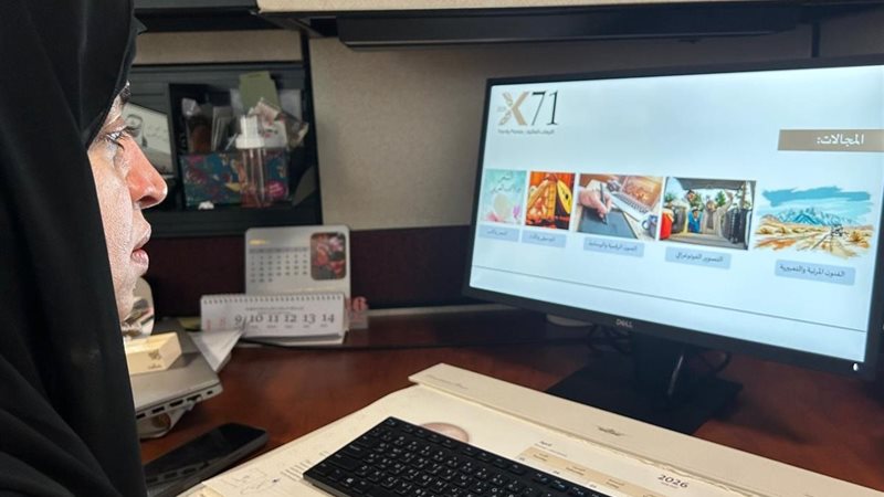 الأرشيف والمكتبة