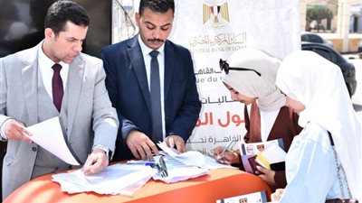 بنك القاهرة يشارك في فعاليات اليوم العربي للشمول المالي تحت رعاية البنك المركزى