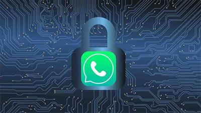 هل محادثاتك بأمان مع WhatsApp؟