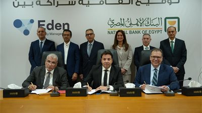 البنك الأهلي المصري و«إيدن» يطلقان شركة جديدة لإدارة المنشآت بالشراكة مع مجموعة حسن علام القابضة