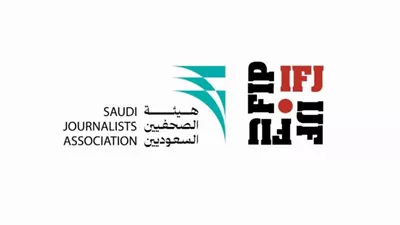 السعودية تفوز لأول مرة بمقعد في المكتب التنفيذي للاتحاد الدولي للصحفيين