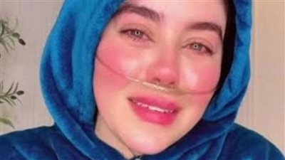 نيابة الأموال العامة تطلب تقريرًا من البنك المركزي في قضية البلوجر دنيا فؤاد