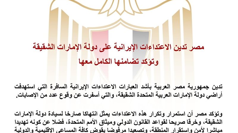 هير نيوز
