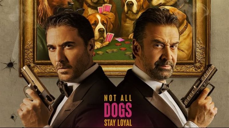 فيلم seven dogs في عيد الأضحى 2026 