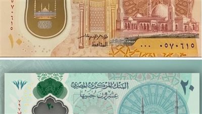 الحكومة تكشف حقيقة وقف العملات البلاستيكية فئة 10 و20 جنيهًا