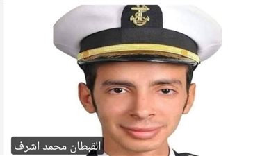 نقابة ضباط الملاحة البحرية: القراصنة يمارسون أعمالاً إجرامية دنيئة تستهدف الابتزاز والضغط المالي
