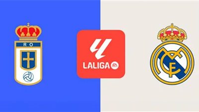 موعد والقناة الناقلة لمباراة ريال مدريد وريال أوفييدو اليوم في الدوري الإسباني