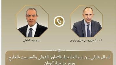 وزيرا خارجية مصر واليونان يبحثان تعزيز الشراكة الاستراتيجية وتنسيق الجهود لخفض التصعيد الإقليمي