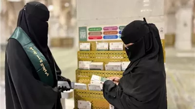 تطوع السعوديات يسهل الخدمات لقاصدات الحج