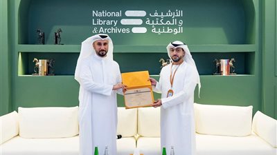 الأرشيف والمكتبة الوطنية: المتاحف والأرشيفات ركيزة لتعزيز الحوار الثقافي وحفظ الهوية الوطنية