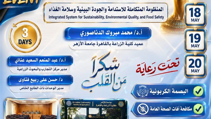 هير نيوز