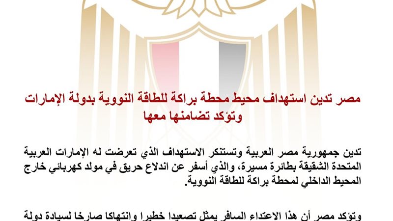هير نيوز
