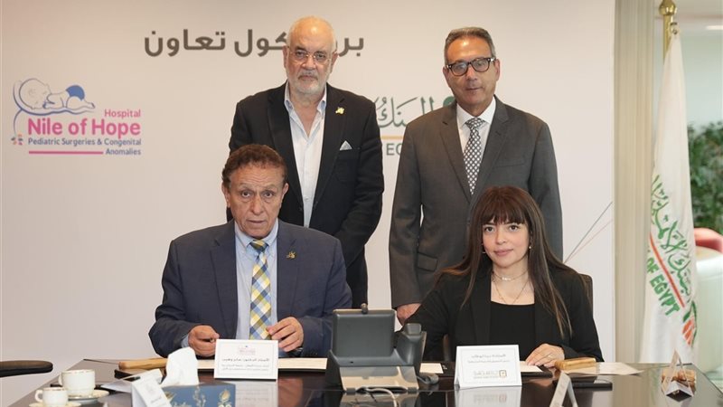 هير نيوز