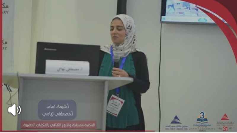 هير نيوز