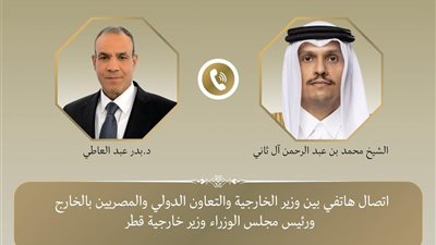 عبد العاطي ونظيره القطري يؤكدان دعم الحلول الدبلوماسية لاحتواء التوترات الإقليمية ومواصلة المفاوضات الأمريكية-الإيرانية