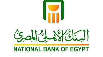 البنك الأهلي المصري يطلق أول منتج تمويلي للمباني الخضراء دعمًا للاقتصاد المستدام والتحول الأخضر