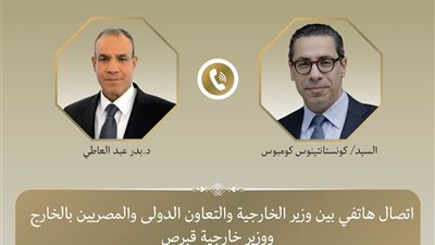 وزيرا خارجية مصر وقبرص يبحثان تعزيز الشراكة الاستراتيجية وتطورات الأوضاع الإقليمية