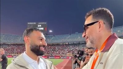 لقاء إنساني دافئ بين محمد صلاح وماجد المصري في استاد القاهرة قبل مواجهة روسيا
