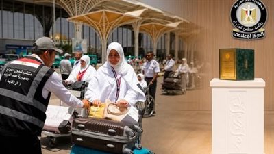 بعثة الحج المصرية تفوز بالدرع الفضي لجائزة 