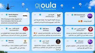 هليكوبتر و3000 باراشوت يشعلان أجواء عيد الأضحى في أكتوبر والشيخ زايد برعاية الأولى العقارية