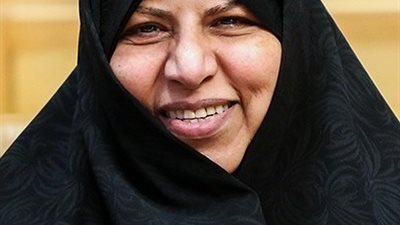 مرضية دستجردي | وزيرة الصحة والتعليم الطبي في إيران