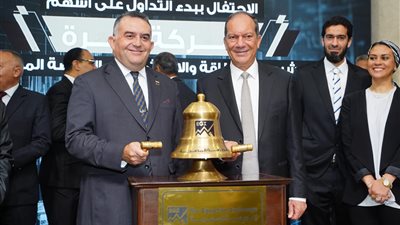 عمر رضوان يقرع جرس بدء تداول «قرة» بالسوق الرئيسي.. والبورصة تؤكد دعمها لنمو الشركات المصرية