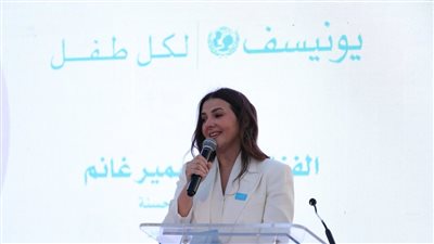 دنيا سمير غانم تُجدد شراكتها مع يونيسف وتبكي تأثرًا بابنتها 