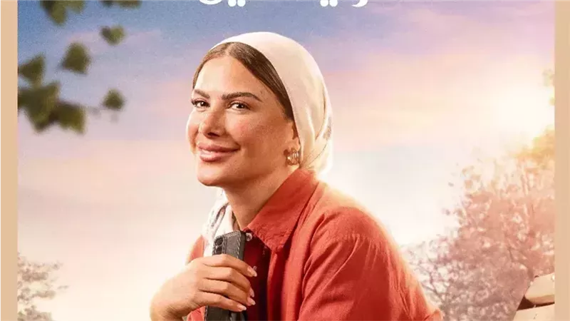 مسلسل فل على ورد وياسمين 