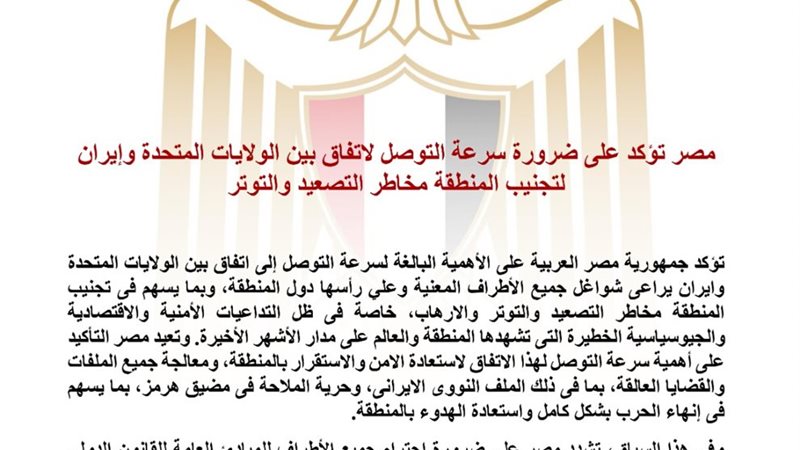 هير نيوز