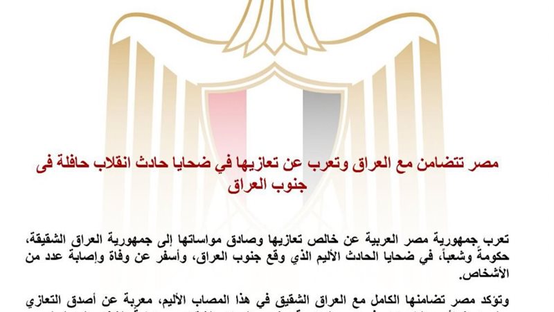 هير نيوز