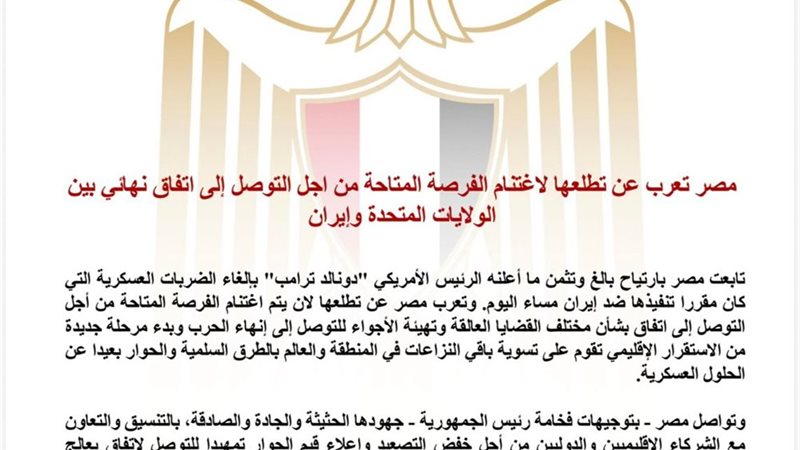 هير نيوز