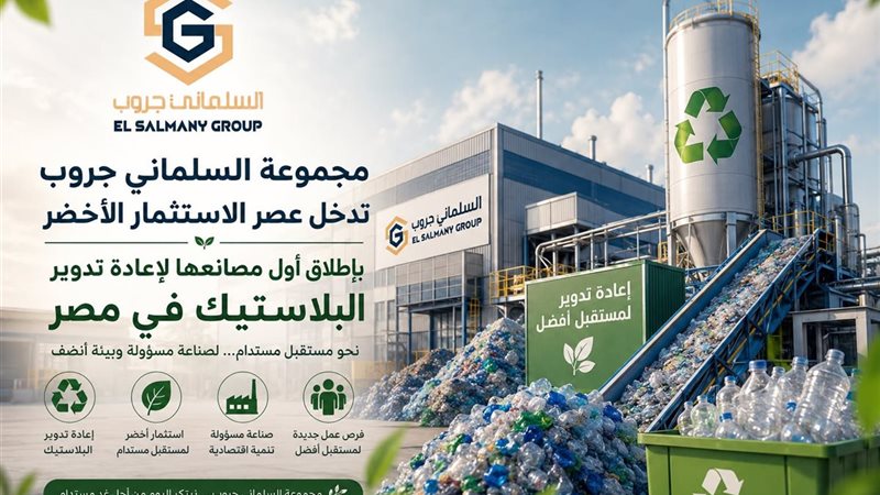 هير نيوز