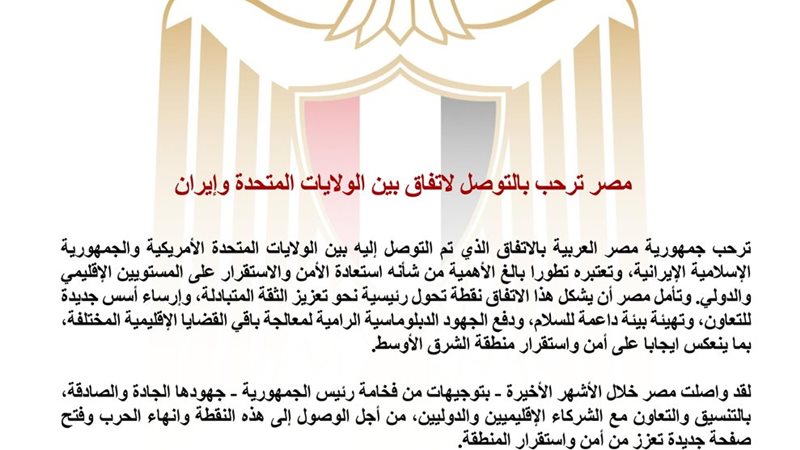 هير نيوز