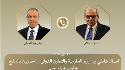 وزير الخارجية يبحث مع رئيس الوزراء اللبناني تطورات الأوضاع ويؤكد دعم مصر الكامل للبنان   