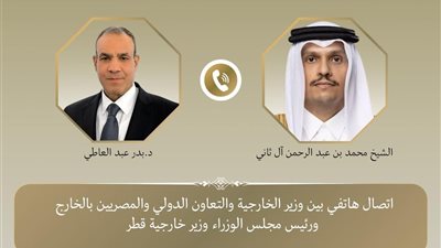  وزير الخارجية يبحث مع نظيره القطري مستجدات الأوضاع الإقليمية والتطورات في لبنان   