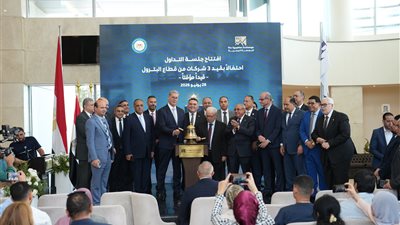 البورصة المصرية تحتفل بقيد أربعة شركات حكومية ضمن برنامج الطروحات