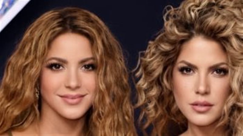 شاكيرا مع شبيهتها 