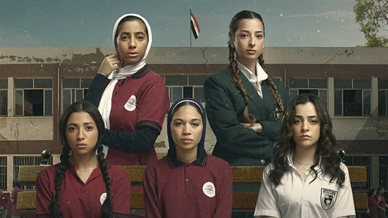 مسلسل تحت السن 