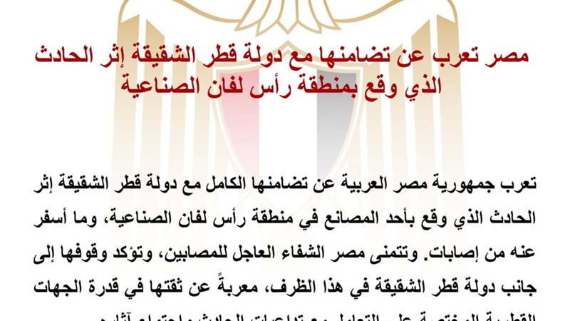هير نيوز