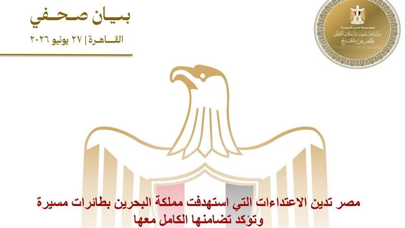 هير نيوز