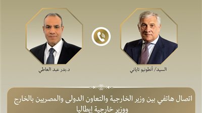  وزير الخارجية يبحث مع نظيره الإيطالي تعزيز العلاقات الثنائية وتطورات الأوضاع الإقليمية   