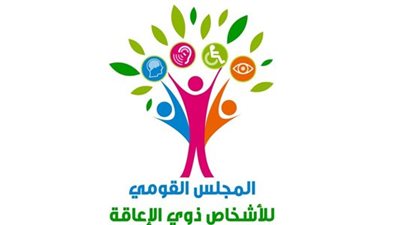 القومي لذوي الإعاقة يحذر من صفحات الإدعاءات المضللة وجمع الأموال والتبرعات بطرق غير مشروعة