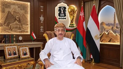سفير سلطنة عُمان بالقاهرة يهنئ الرئيس السيسي والشعب المصري بتأهل المنتخب إلى دور الـ16: إنجاز يفخر به جميع العرب